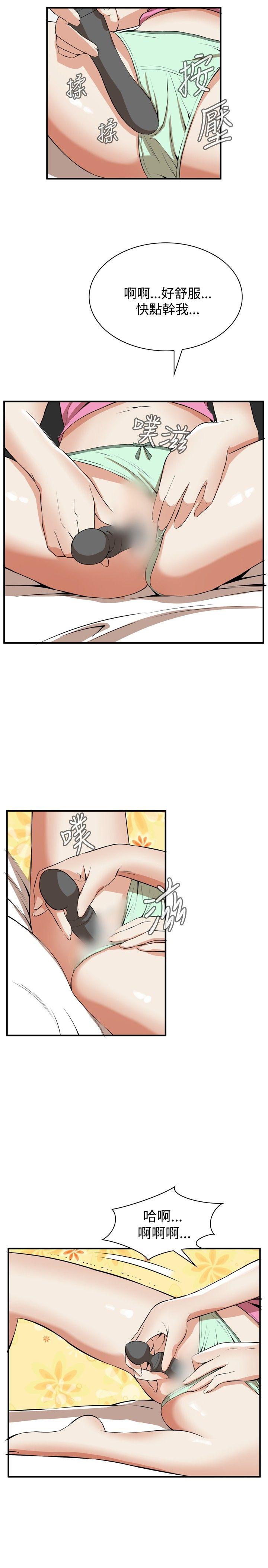 [韩国漫画] 偷窥俱乐部 剧情,熟女人妻,巨乳大奶#[27P]-22