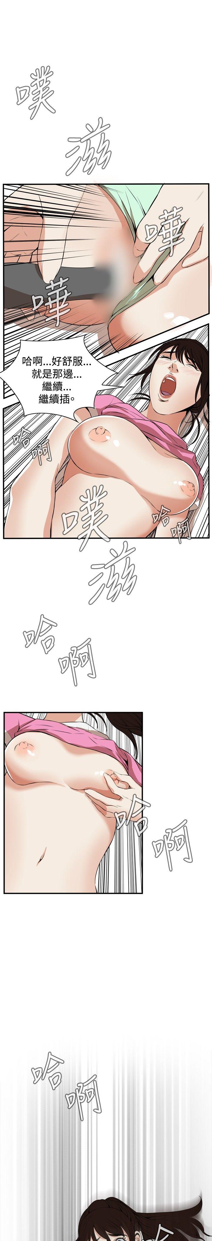[韩国漫画] 偷窥俱乐部 剧情,熟女人妻,巨乳大奶#[27P]-23