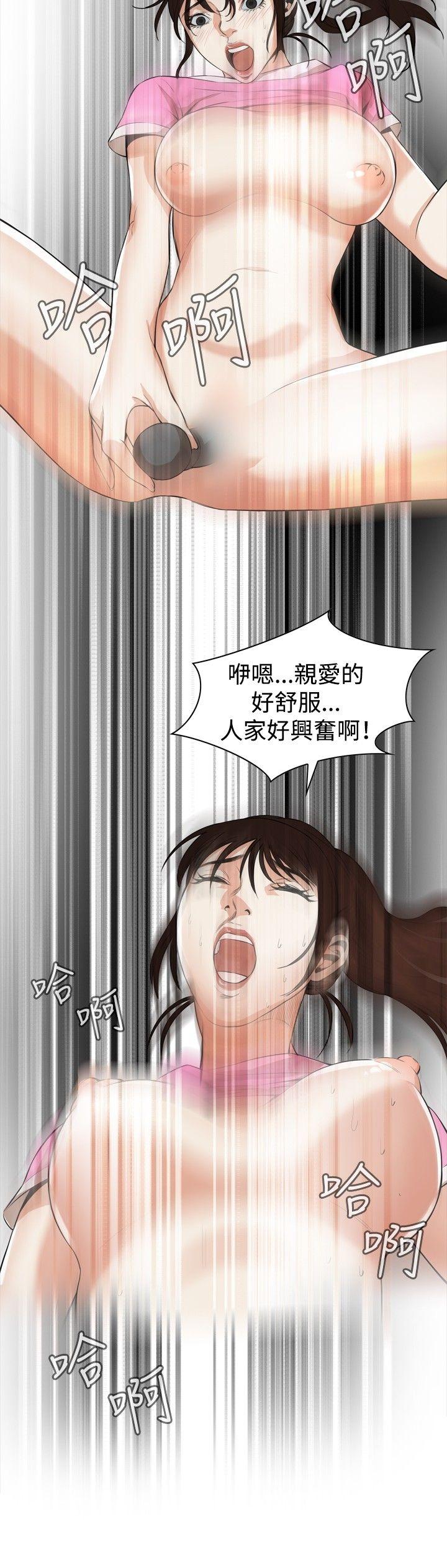[韩国漫画] 偷窥俱乐部 剧情,熟女人妻,巨乳大奶#[27P]-24