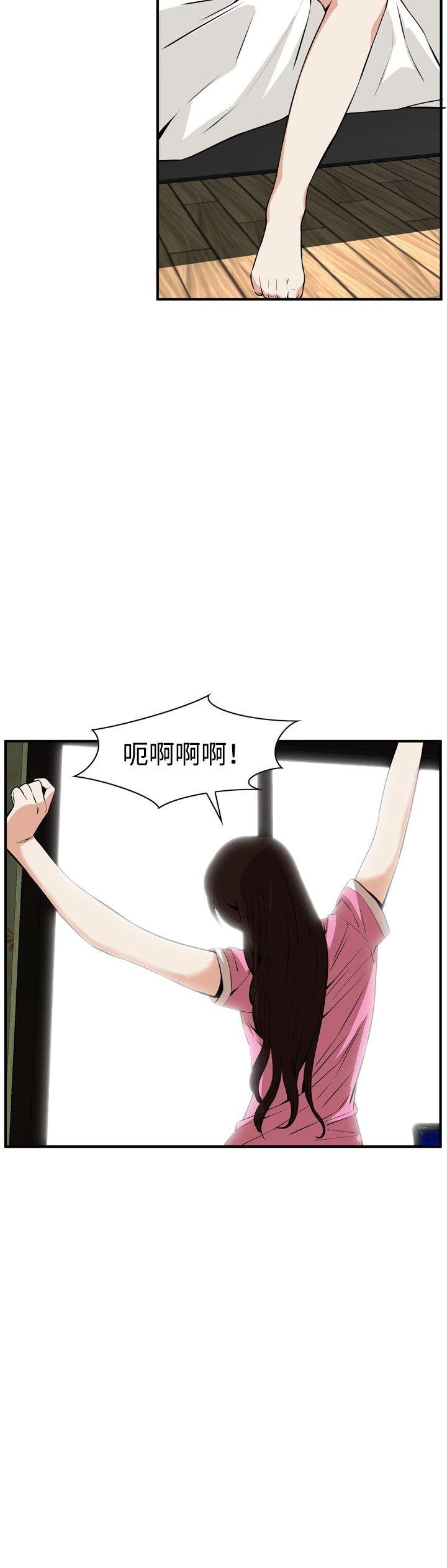 [韩国漫画] 偷窥俱乐部 剧情,熟女人妻,巨乳大奶#[27P]-3
