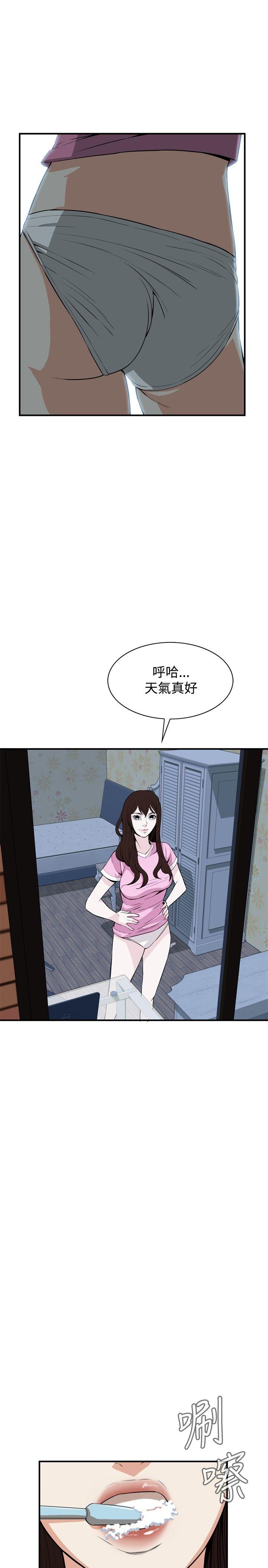 [韩国漫画] 偷窥俱乐部 剧情,熟女人妻,巨乳大奶#[27P]-4