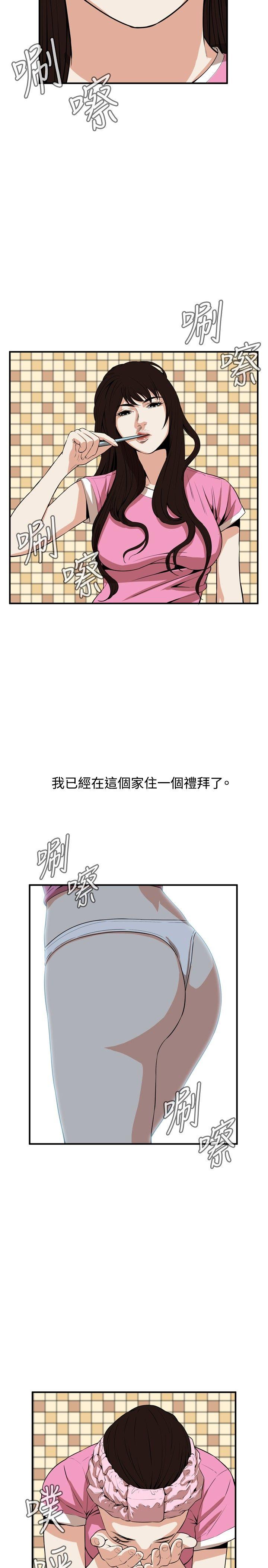 [韩国漫画] 偷窥俱乐部 剧情,熟女人妻,巨乳大奶#[27P]-5