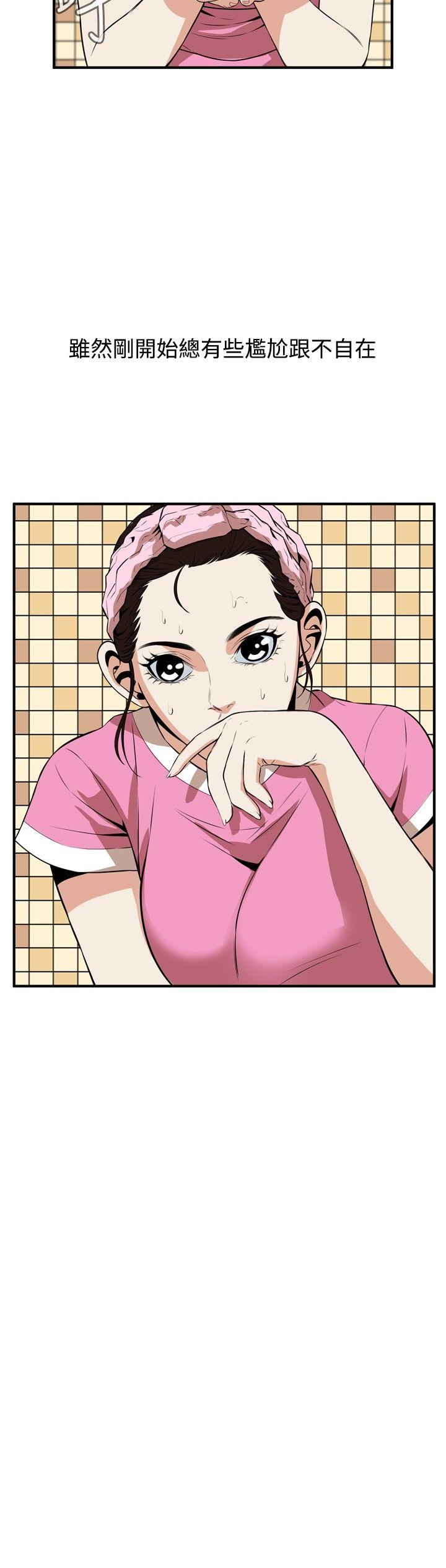 [韩国漫画] 偷窥俱乐部 剧情,熟女人妻,巨乳大奶#[27P]-6