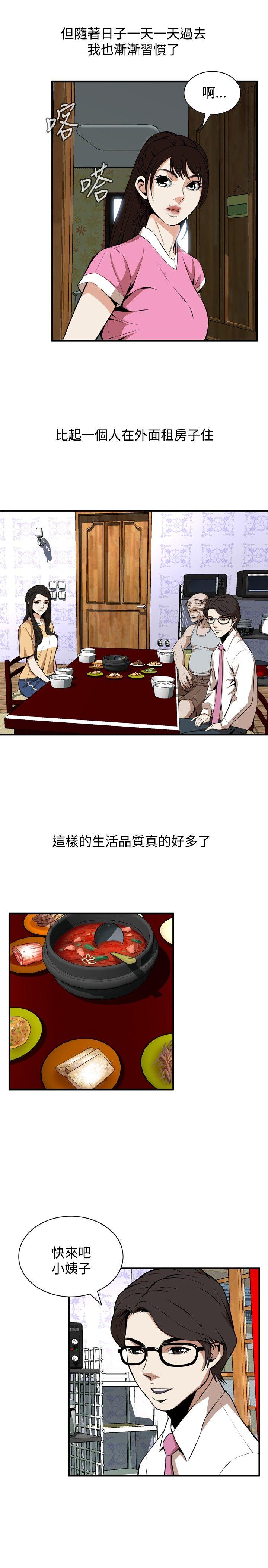 [韩国漫画] 偷窥俱乐部 剧情,熟女人妻,巨乳大奶#[27P]-7