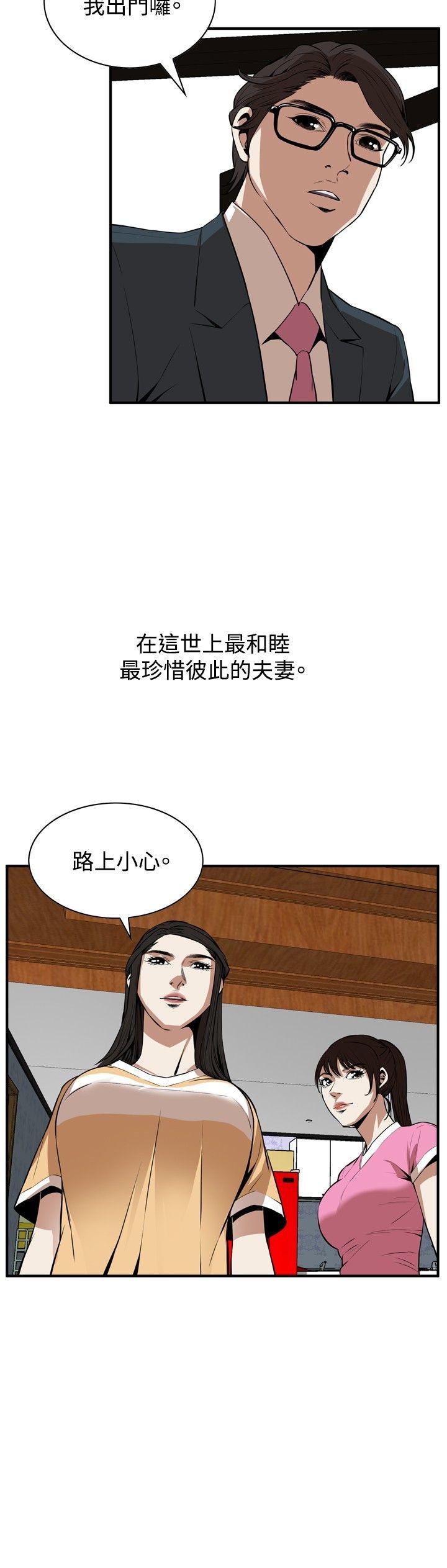[韩国漫画] 偷窥俱乐部 剧情,熟女人妻,巨乳大奶#[27P]-9