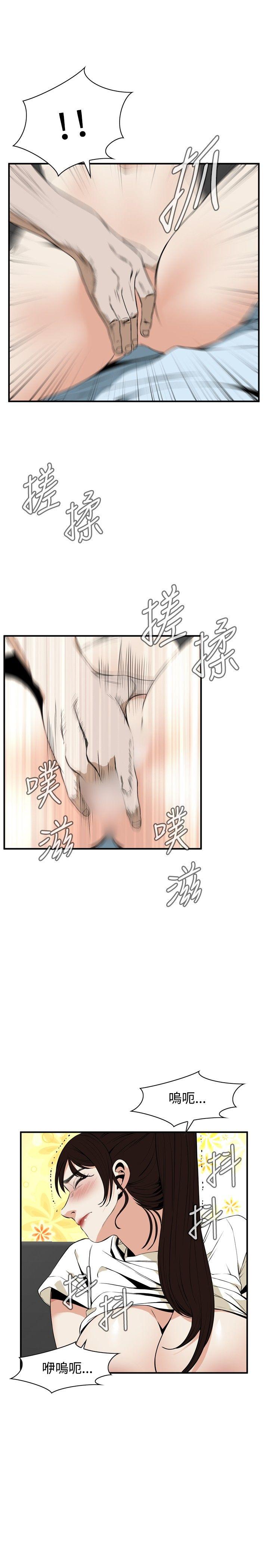 [韩国漫画] 偷窥俱乐部 剧情,熟女人妻,巨乳大奶#[29P]-10