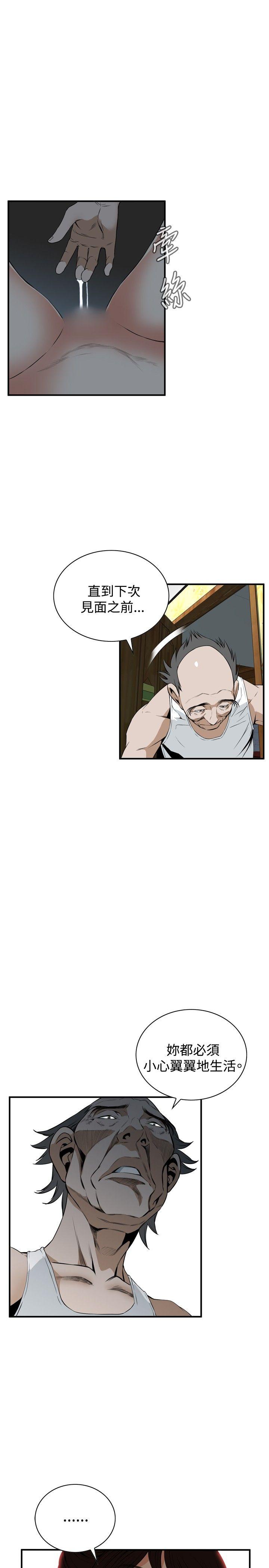 [韩国漫画] 偷窥俱乐部 剧情,熟女人妻,巨乳大奶#[29P]-13