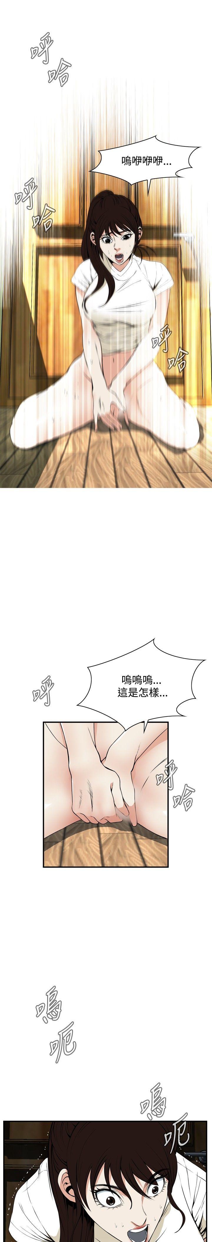 [韩国漫画] 偷窥俱乐部 剧情,熟女人妻,巨乳大奶#[29P]-16