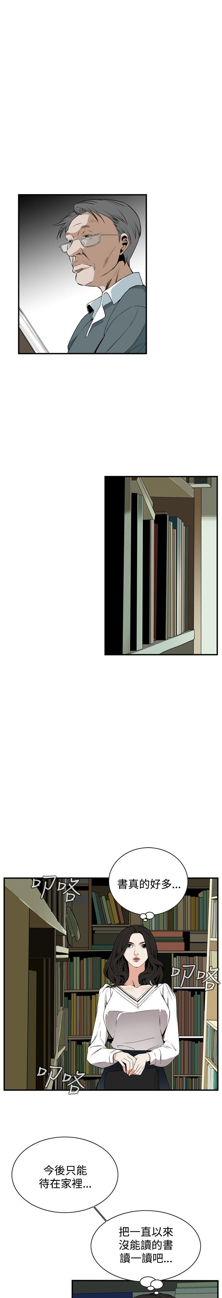 [韩国漫画] 偷窥俱乐部 剧情,熟女人妻,巨乳大奶#[29P]-22
