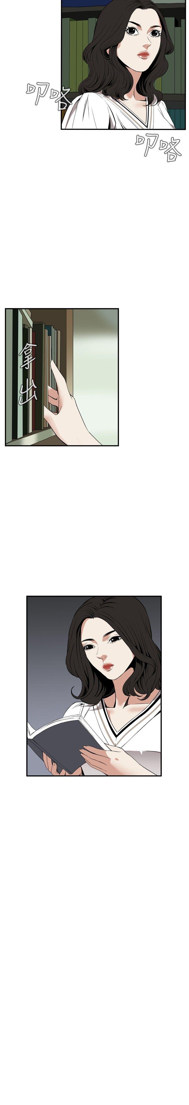 [韩国漫画] 偷窥俱乐部 剧情,熟女人妻,巨乳大奶#[29P]-23