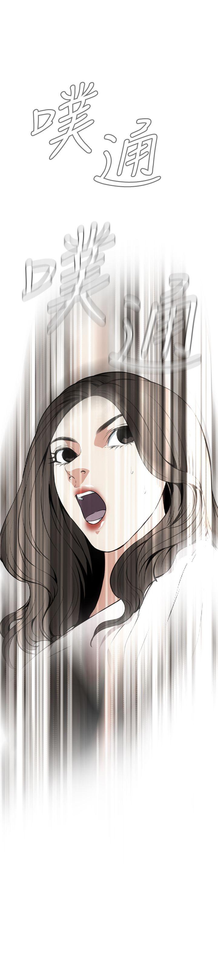 [韩国漫画] 偷窥俱乐部 剧情,熟女人妻,巨乳大奶#[29P]-28