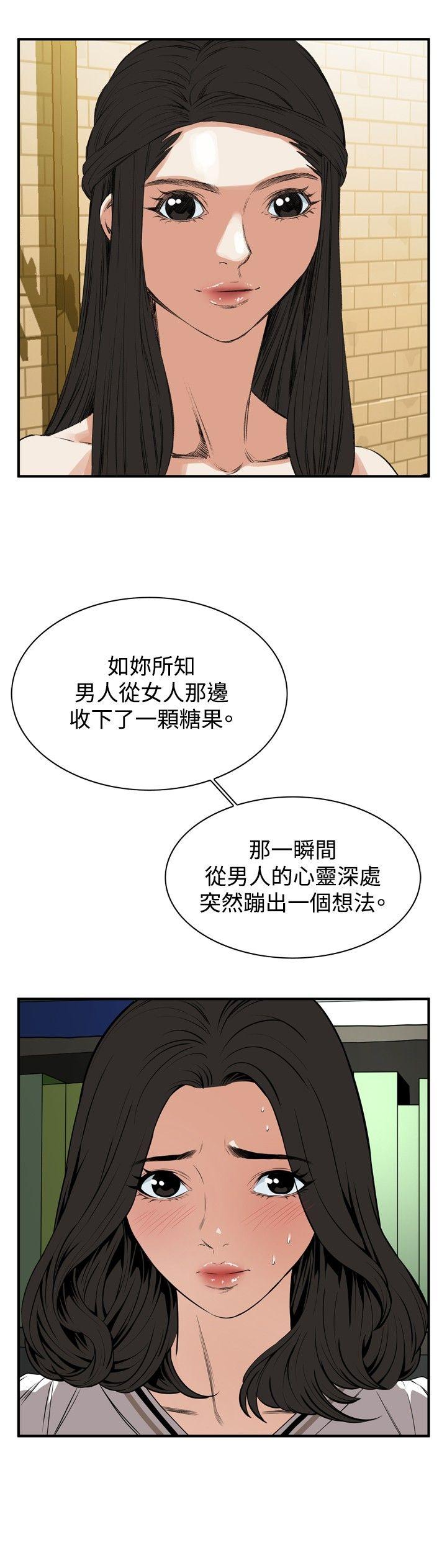 [韩国漫画] 偷窥俱乐部 剧情,熟女人妻,巨乳大奶#[27P]-12