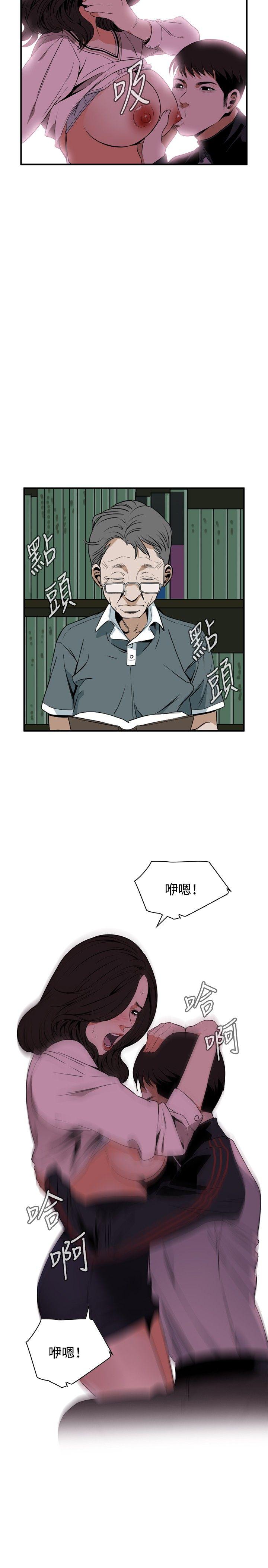 [韩国漫画] 偷窥俱乐部 剧情,熟女人妻,巨乳大奶#[27P]-17
