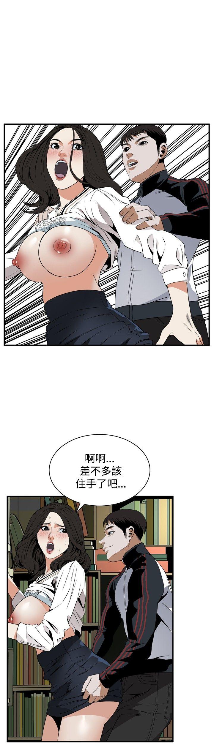[韩国漫画] 偷窥俱乐部 剧情,熟女人妻,巨乳大奶#[27P]-18