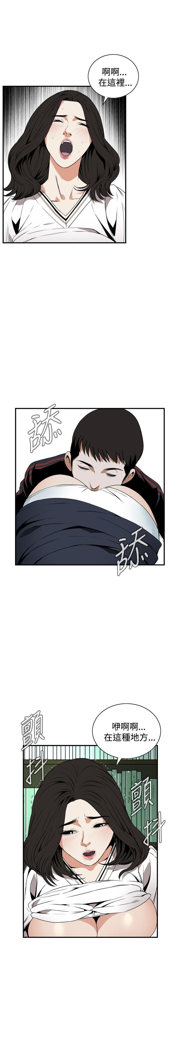 [韩国漫画] 偷窥俱乐部 剧情,熟女人妻,巨乳大奶#[27P]-20