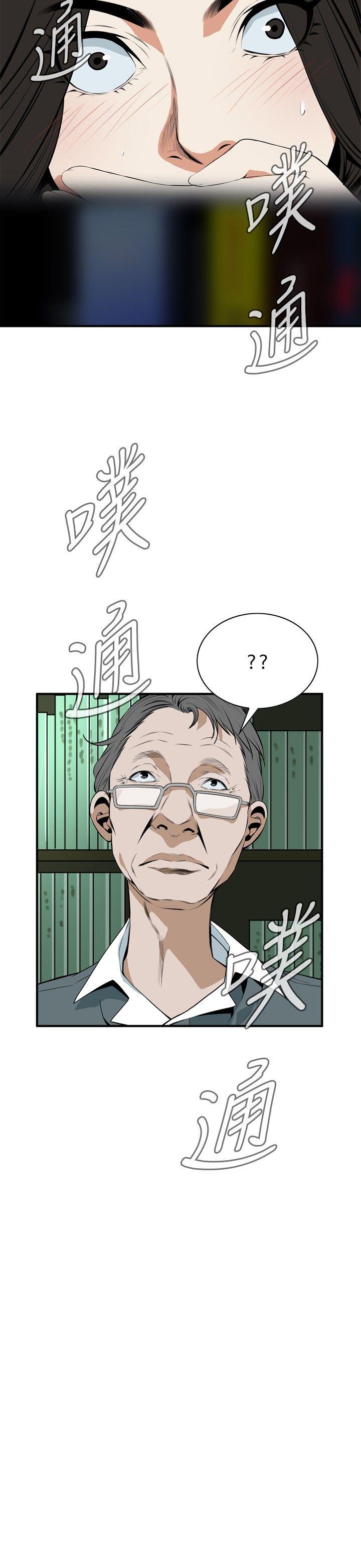 [韩国漫画] 偷窥俱乐部 剧情,熟女人妻,巨乳大奶#[27P]-26