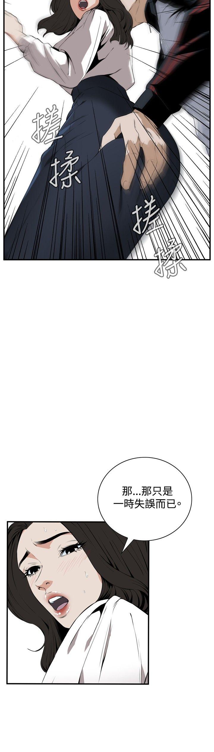 [韩国漫画] 偷窥俱乐部 剧情,熟女人妻,巨乳大奶#[27P]-3