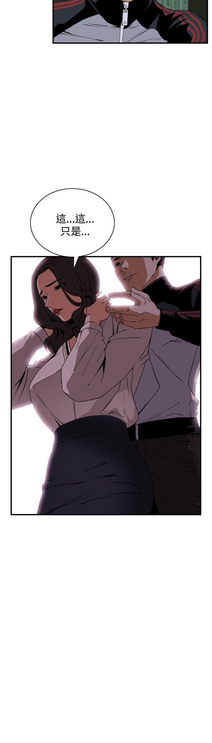 [韩国漫画] 偷窥俱乐部 剧情,熟女人妻,巨乳大奶#[27P]-6
