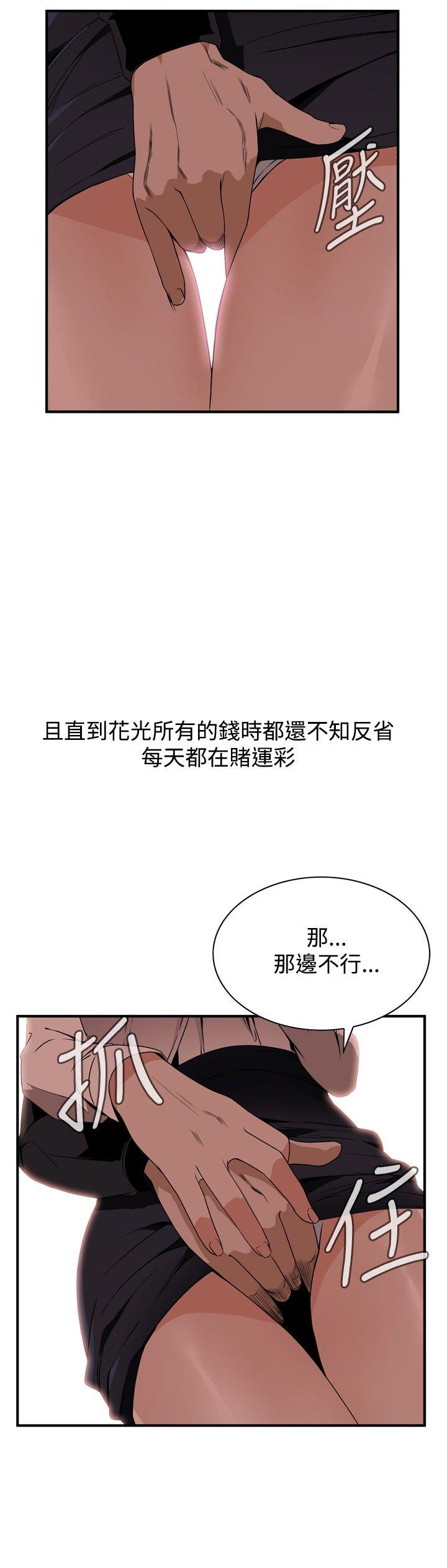 [韩国漫画] 偷窥俱乐部 剧情,熟女人妻,巨乳大奶#[27P]-9