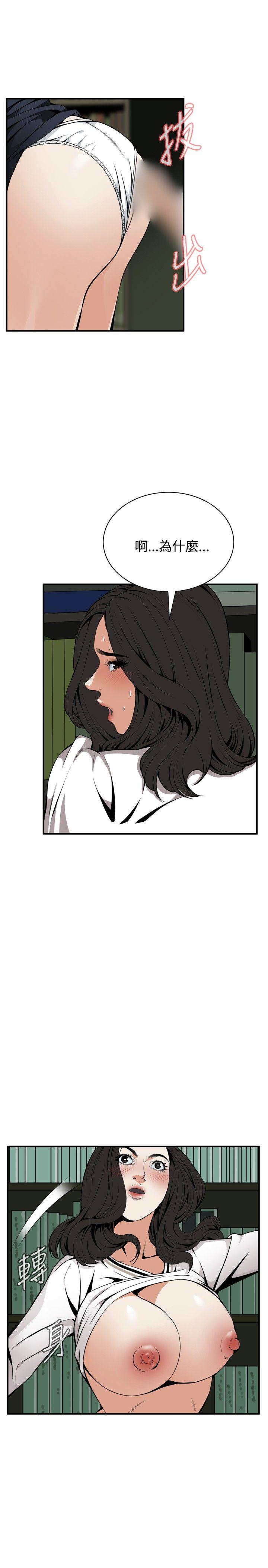 [韩国漫画] 偷窥俱乐部 剧情,熟女人妻,巨乳大奶#[27P]-11