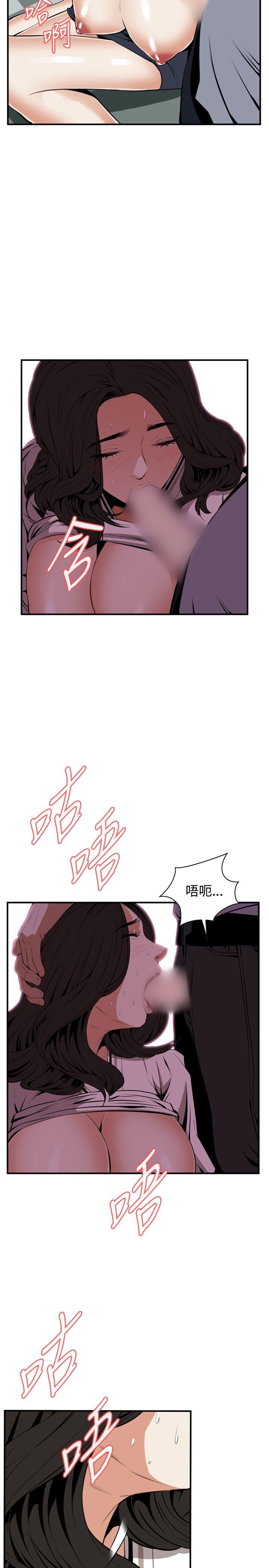 [韩国漫画] 偷窥俱乐部 剧情,熟女人妻,巨乳大奶#[27P]-23