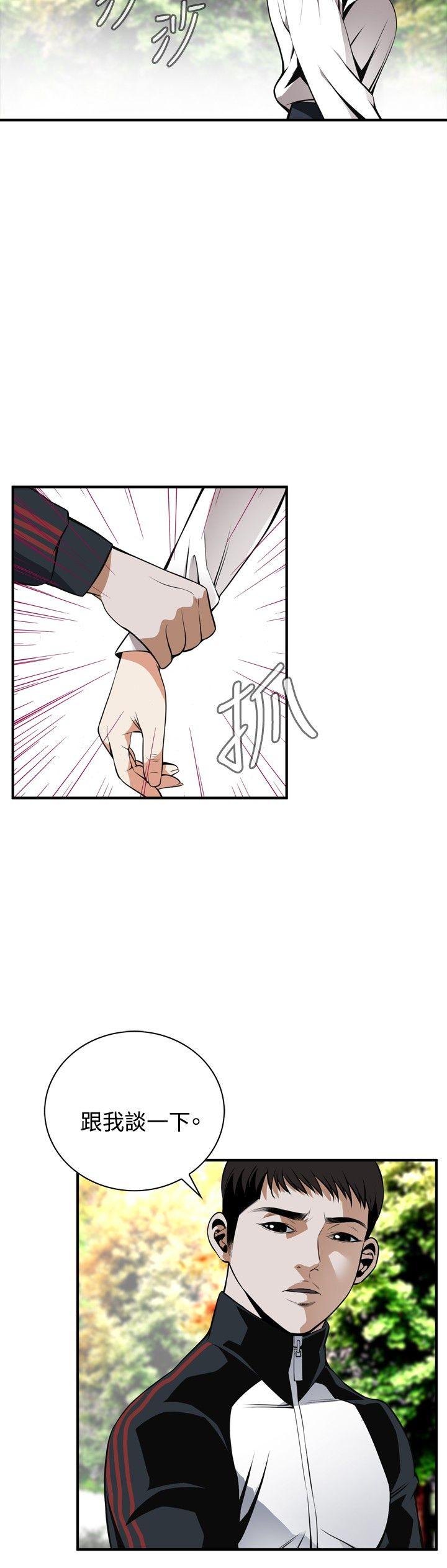 [韩国漫画] 偷窥俱乐部 剧情,熟女人妻,巨乳大奶#[33P]-11