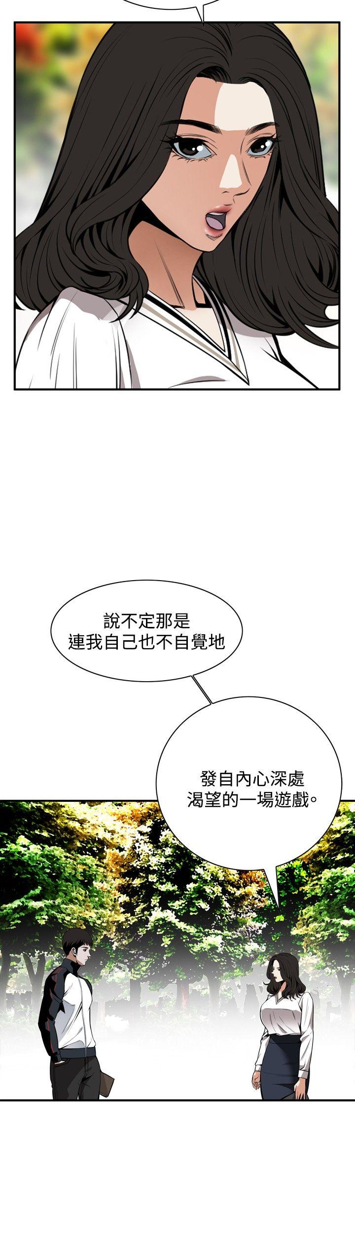 [韩国漫画] 偷窥俱乐部 剧情,熟女人妻,巨乳大奶#[33P]-14