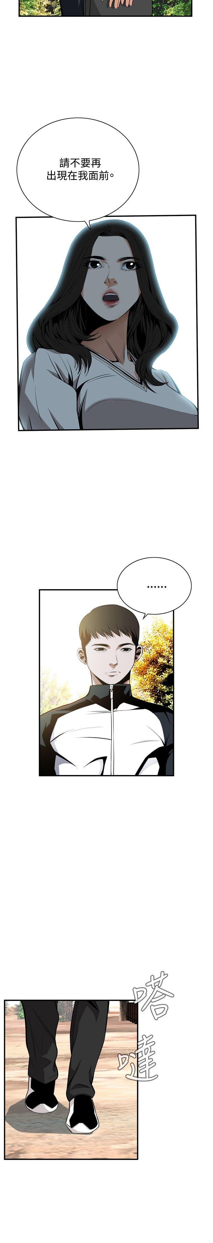 [韩国漫画] 偷窥俱乐部 剧情,熟女人妻,巨乳大奶#[33P]-16