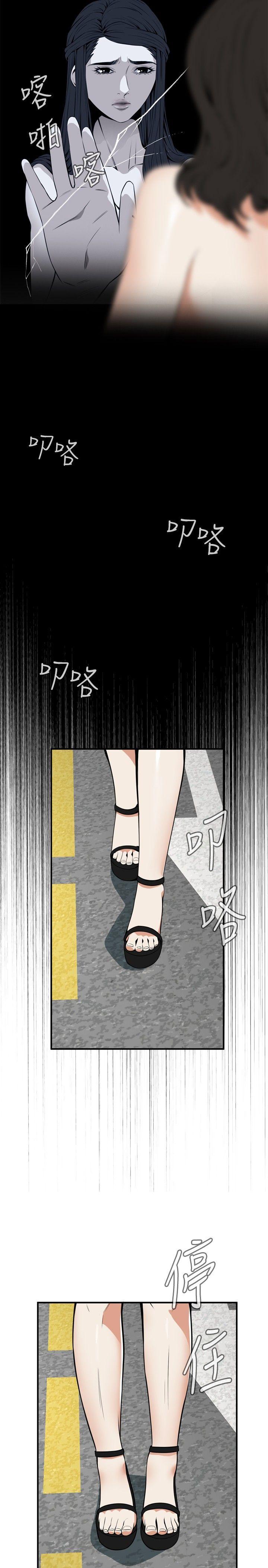 [韩国漫画] 偷窥俱乐部 剧情,熟女人妻,巨乳大奶#[33P]-22