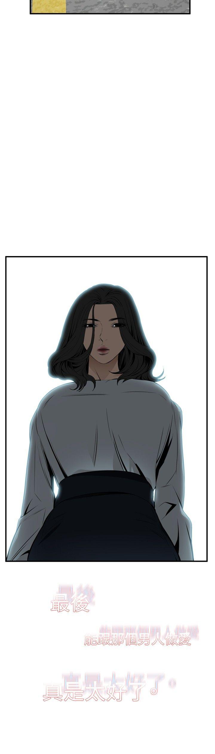 [韩国漫画] 偷窥俱乐部 剧情,熟女人妻,巨乳大奶#[33P]-23
