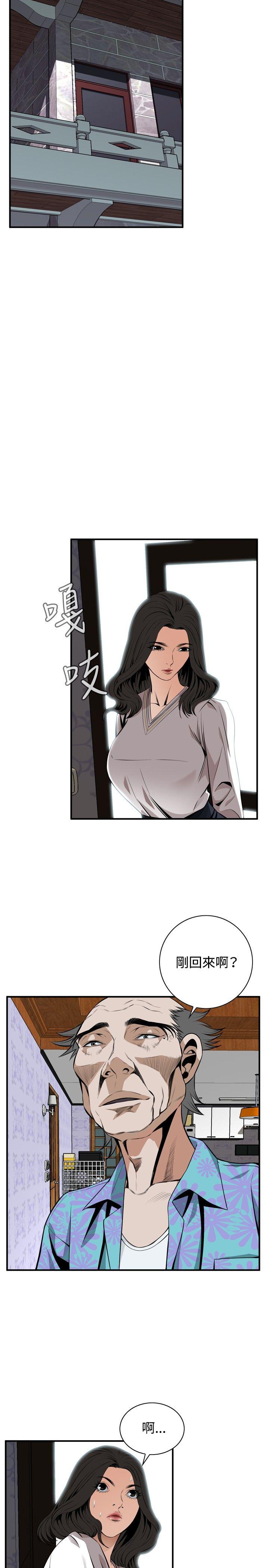 [韩国漫画] 偷窥俱乐部 剧情,熟女人妻,巨乳大奶#[33P]-25