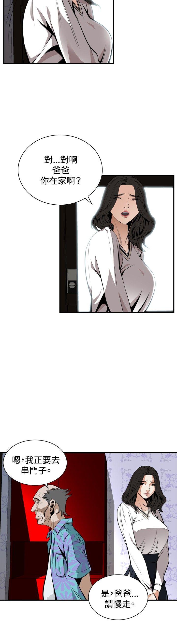 [韩国漫画] 偷窥俱乐部 剧情,熟女人妻,巨乳大奶#[33P]-26