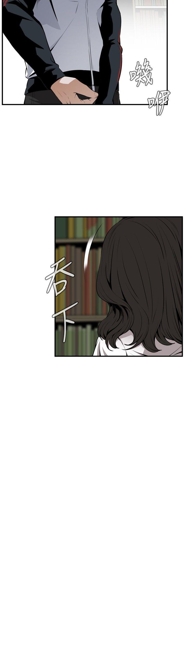 [韩国漫画] 偷窥俱乐部 剧情,熟女人妻,巨乳大奶#[33P]-5