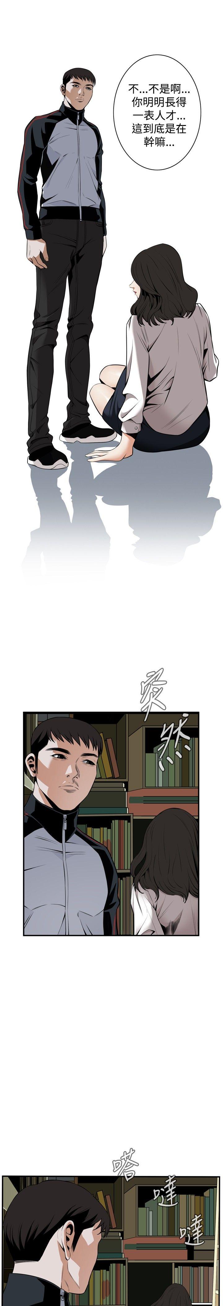 [韩国漫画] 偷窥俱乐部 剧情,熟女人妻,巨乳大奶#[33P]-6