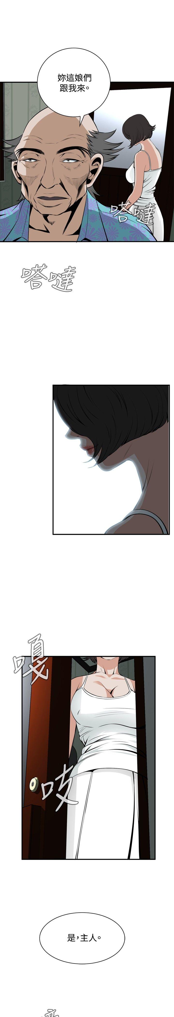 [韩国漫画] 偷窥俱乐部 剧情,熟女人妻,巨乳大奶#[29P]-1