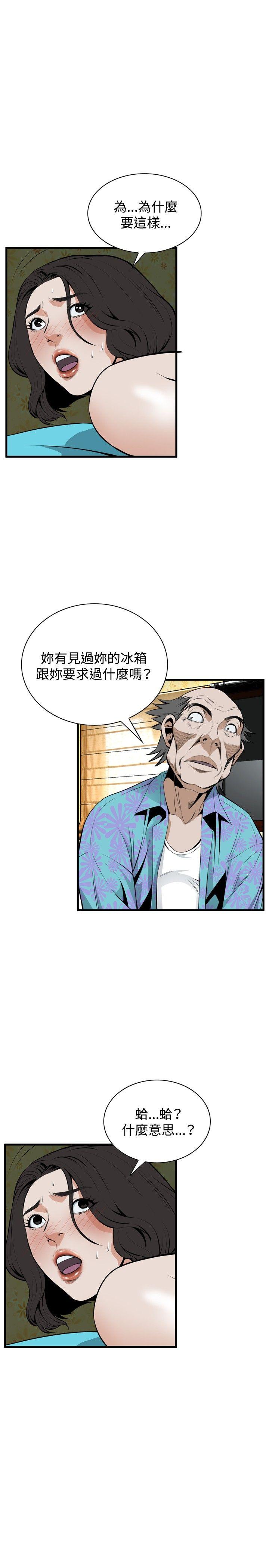 [韩国漫画] 偷窥俱乐部 剧情,熟女人妻,巨乳大奶#[29P]-15