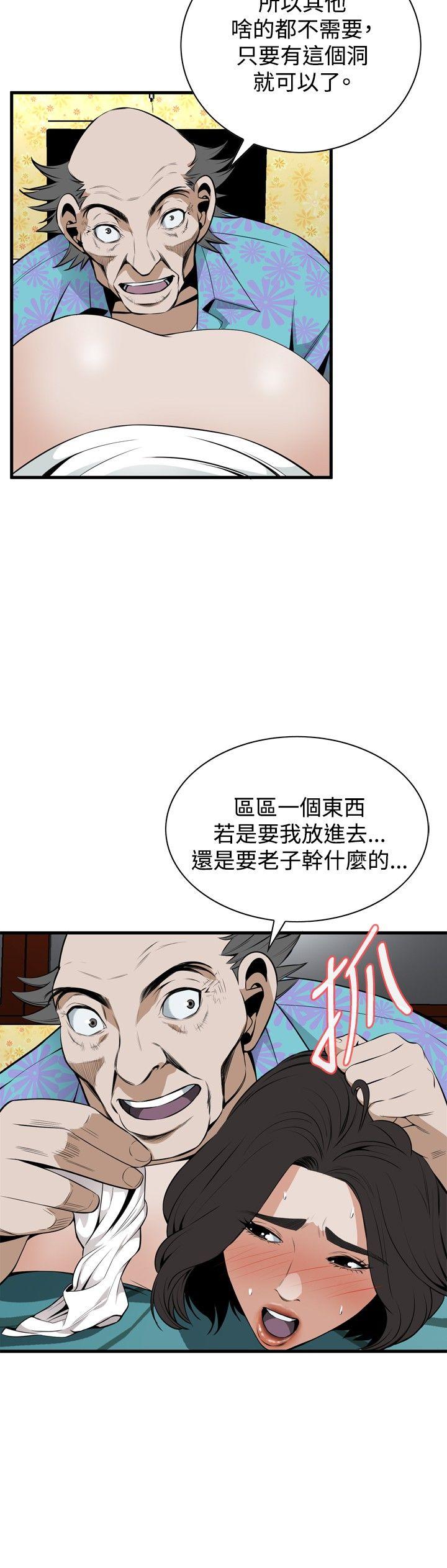 [韩国漫画] 偷窥俱乐部 剧情,熟女人妻,巨乳大奶#[29P]-17