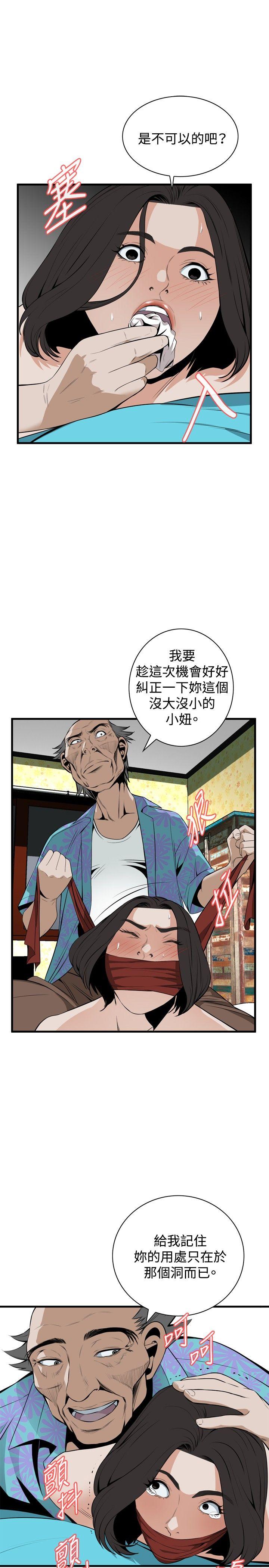 [韩国漫画] 偷窥俱乐部 剧情,熟女人妻,巨乳大奶#[29P]-18