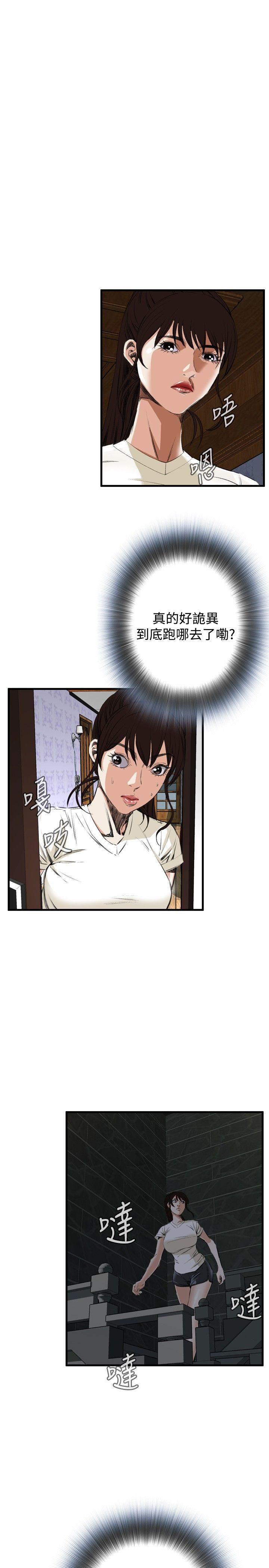 [韩国漫画] 偷窥俱乐部 剧情,熟女人妻,巨乳大奶#[29P]-10