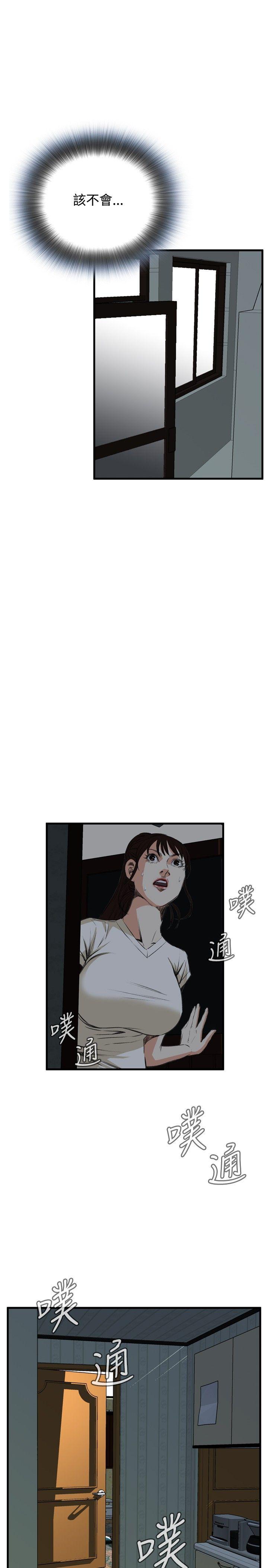 [韩国漫画] 偷窥俱乐部 剧情,熟女人妻,巨乳大奶#[29P]-12