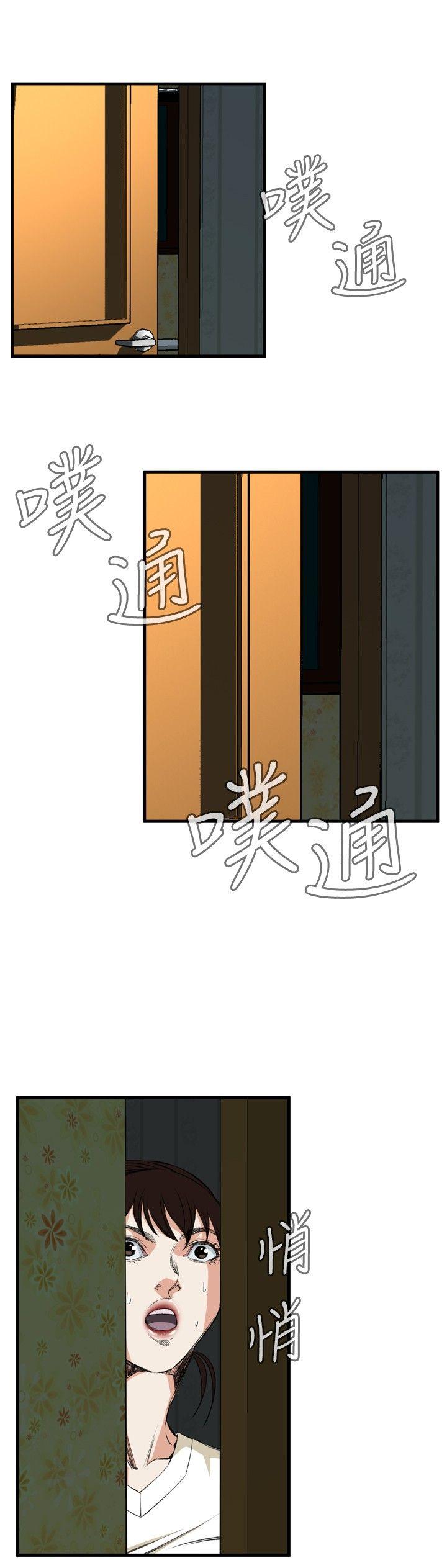[韩国漫画] 偷窥俱乐部 剧情,熟女人妻,巨乳大奶#[29P]-14
