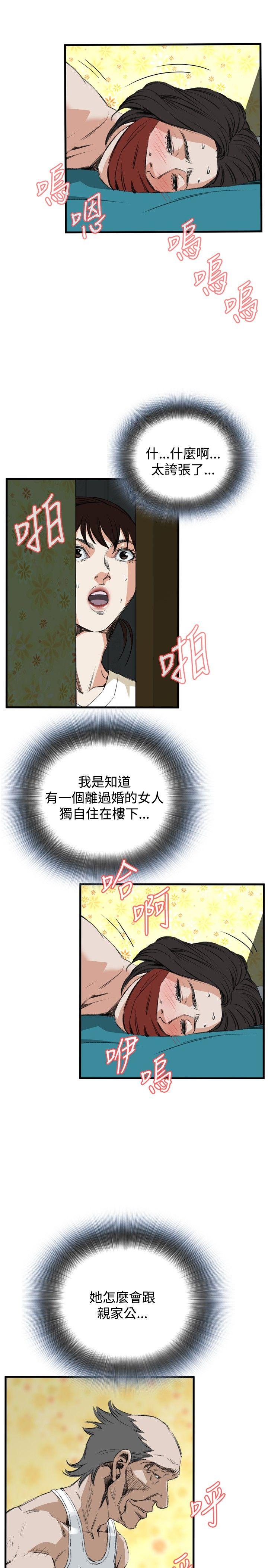 [韩国漫画] 偷窥俱乐部 剧情,熟女人妻,巨乳大奶#[29P]-16