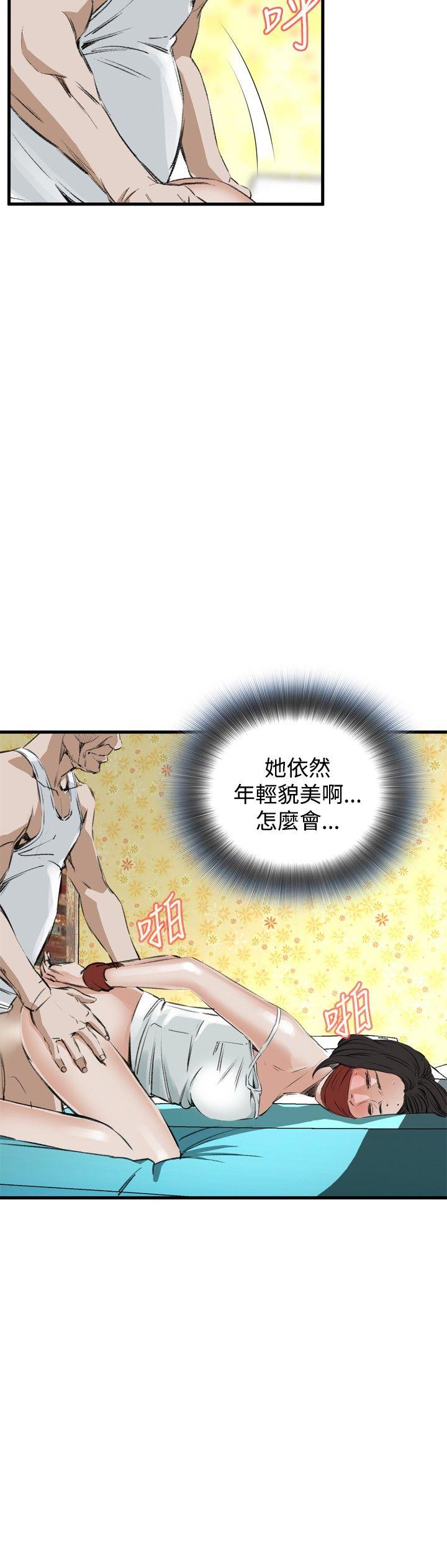 [韩国漫画] 偷窥俱乐部 剧情,熟女人妻,巨乳大奶#[29P]-17