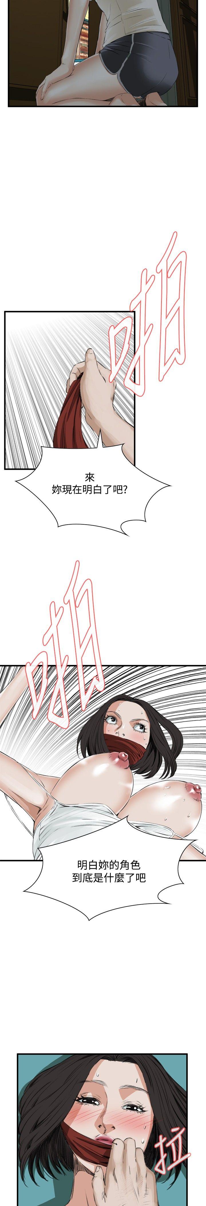 [韩国漫画] 偷窥俱乐部 剧情,熟女人妻,巨乳大奶#[29P]-19