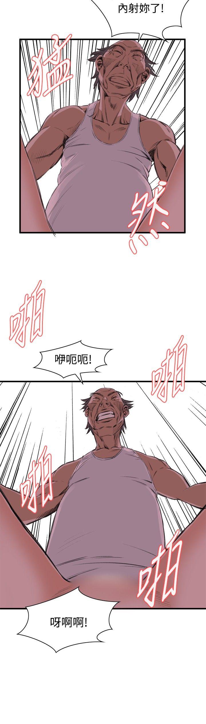 [韩国漫画] 偷窥俱乐部 剧情,熟女人妻,巨乳大奶#[29P]-23