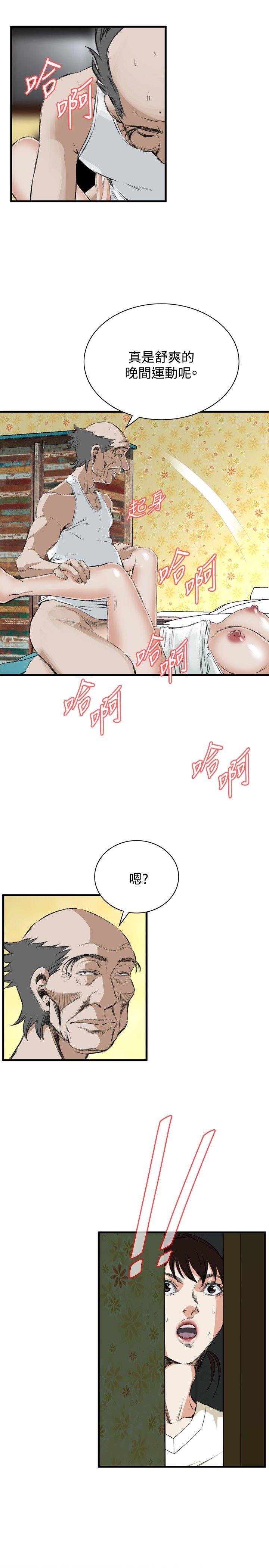 [韩国漫画] 偷窥俱乐部 剧情,熟女人妻,巨乳大奶#[29P]-25