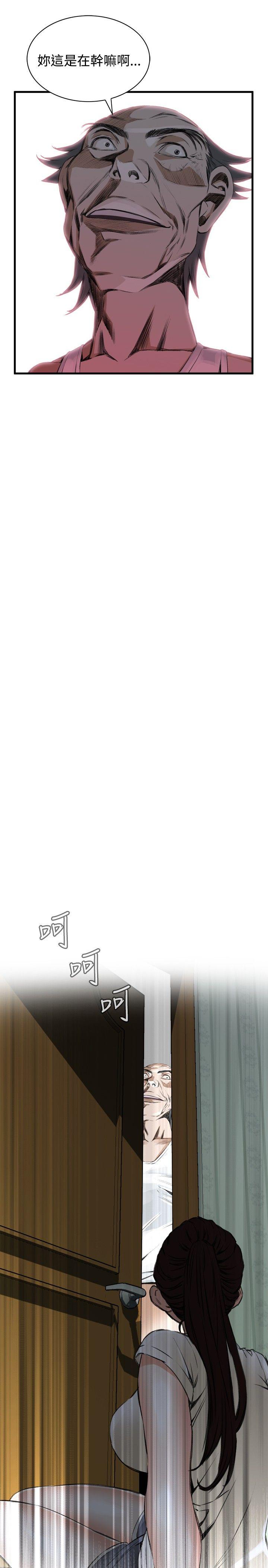 [韩国漫画] 偷窥俱乐部 剧情,熟女人妻,巨乳大奶#[29P]-27