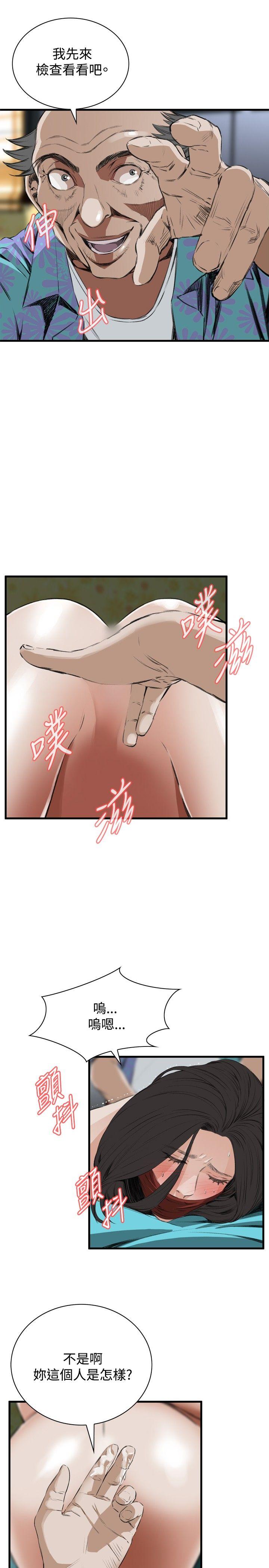 [韩国漫画] 偷窥俱乐部 剧情,熟女人妻,巨乳大奶#[29P]-6