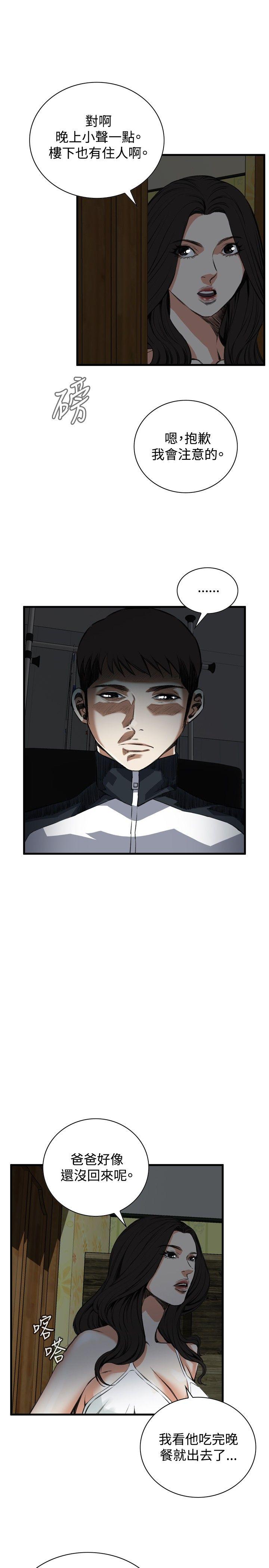 [韩国漫画] 偷窥俱乐部 剧情,熟女人妻,巨乳大奶#[31P]-10