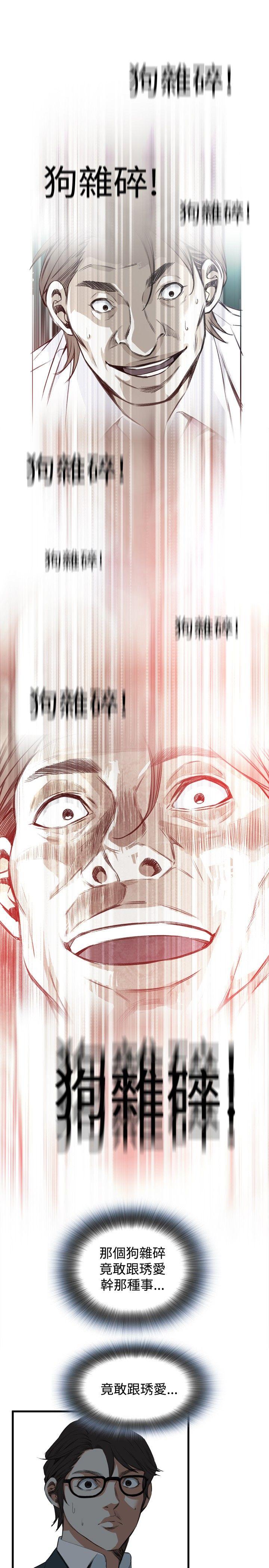 [韩国漫画] 偷窥俱乐部 剧情,熟女人妻,巨乳大奶#[31P]-16